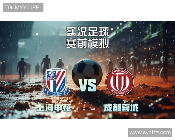2019年上海绿地申花与广州恒大比赛前瞻及胜负预测分析