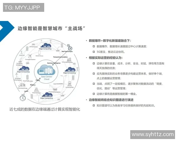 深入分析重庆乒乓球队的运营策略与发展模式探讨